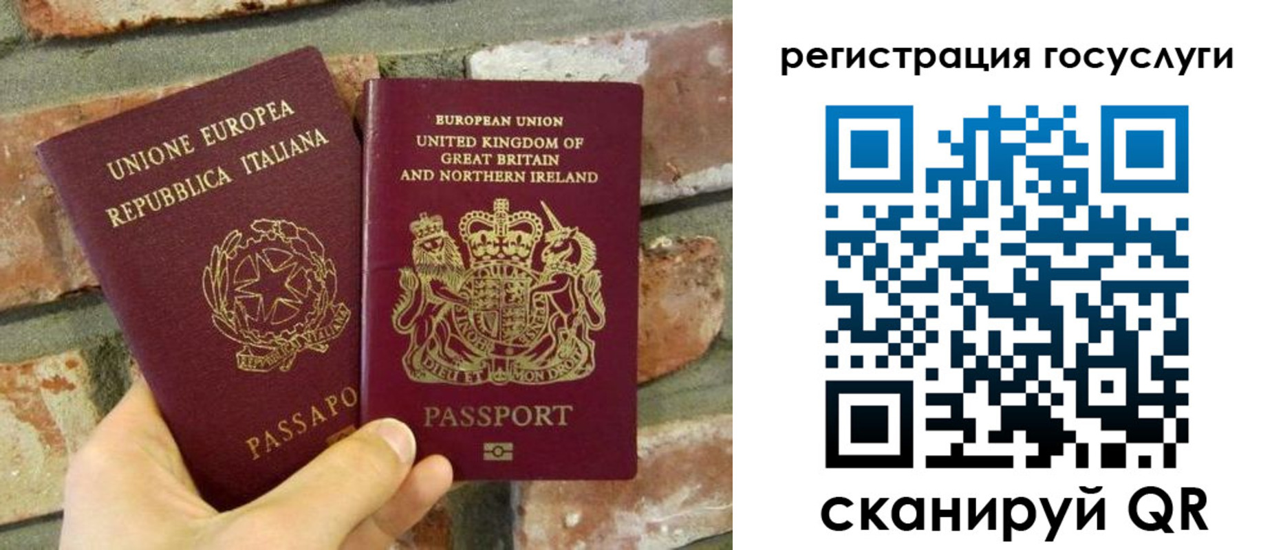 регистрация для дет. сада в Петухово