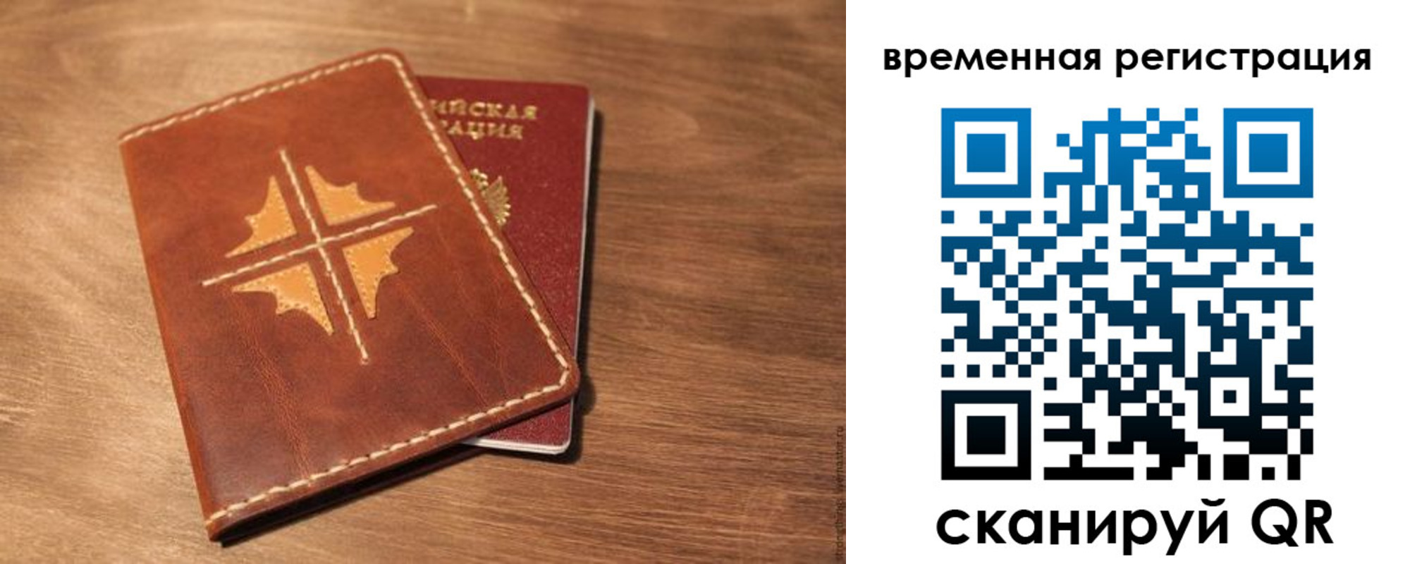 где прописаться в Петухово