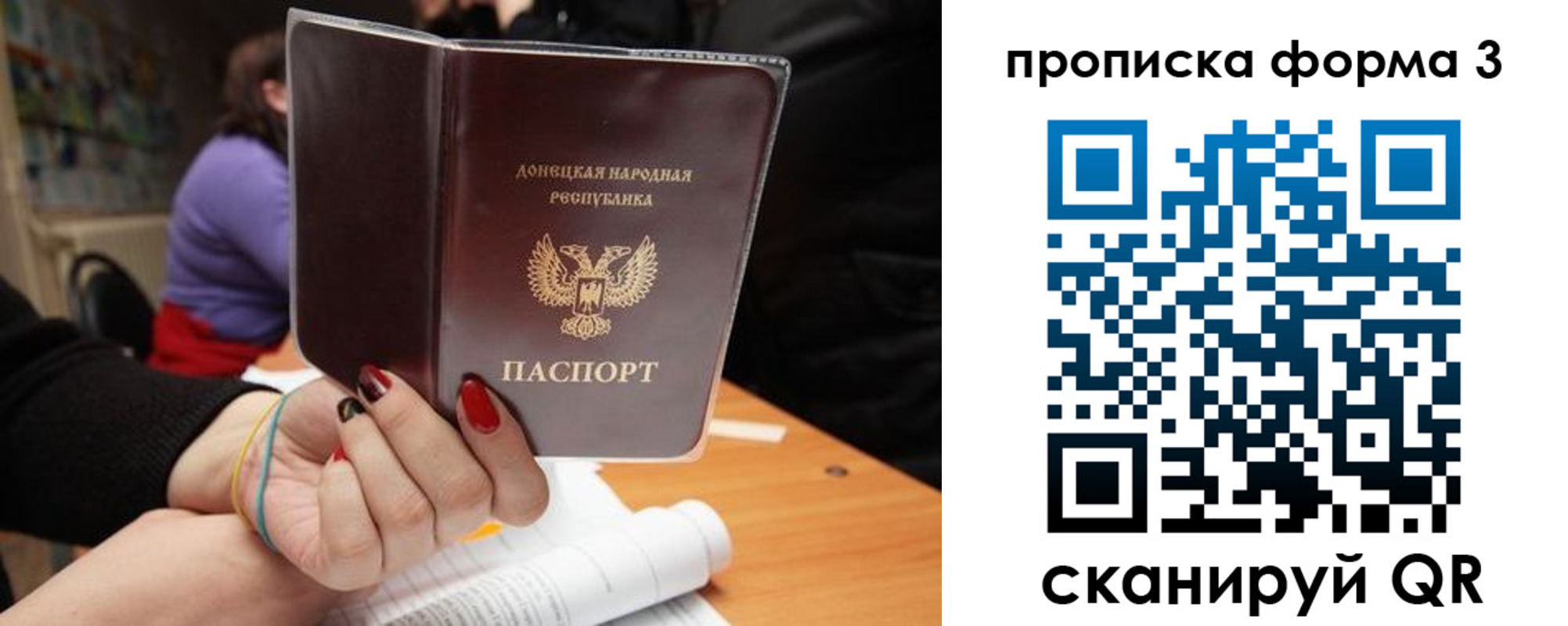 миграционный учет в Петухово