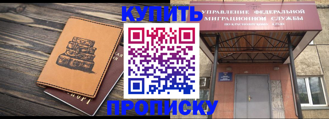 форма 3 в Петухово
