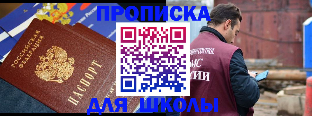 регистрация в Петухово